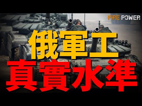 Tu-160 collective collapse, revealing the true level of Russian military industry!