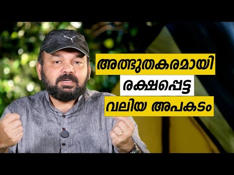 Oru Sanchariyude Diary Kurippukal | Saudi Arabia | EPI 621 | BY SANTHOSH GEORGE KULANGARA | SAFAR...