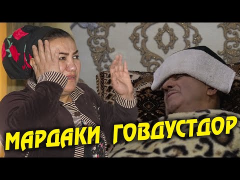 Лахзахои Ногувор - МАРДАКИ ГОВДУСТДОР САХНАИ НАВ! 2021