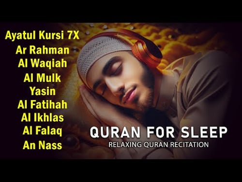 Quran recitation in a peaceful voice I Alfatiha, Yasin, AlWaqiah, Arrahman, -By Alaa Aqel