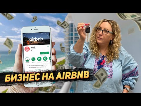 A Tour of the AirBnB Business in the US | How Much Does My Husband Earn from This Business?