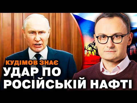 НАРЕШТІ! Які пекельні санкції підготували США? Путін готується послати Трампа?