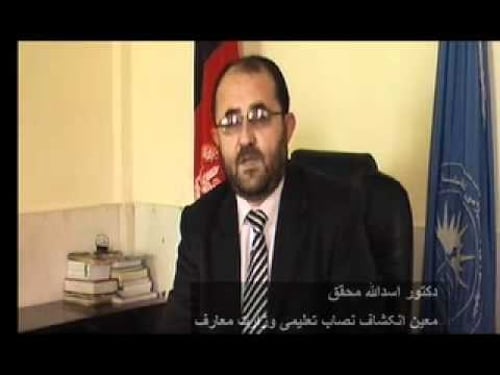 Scholastic Intro PASHTO-Sequence 1-H.264 800Kbps Streaming.mov