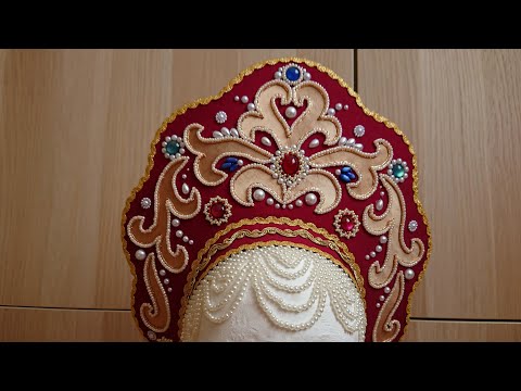 Кокошник с шапочкой и ряснами