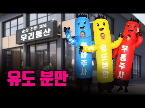 아기를 빨리 만나고 싶다면?! (유도분만, 자연분만) | 여성건강채널넘버원