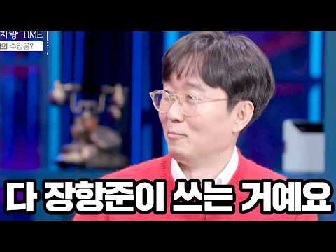 '시그널2' 대박나면 제일 행복할 사람ㅋㅋㅋㅋㅋㅋ #김은희 #시그널