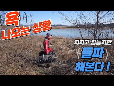 It's tough and difficult. What about stamina and willpower?