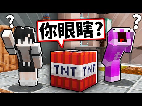 我變身的方塊讓獵人崩潰!