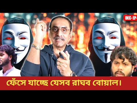 ওসমান হাদির রহস্য উদঘাটন করলো পিনাকী ভট্টাচার্য। Pinaki Bhattacharya Talk show Osman Hadi News.