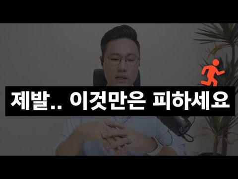 면접에서 무조건 광탈하는 표현 3가지