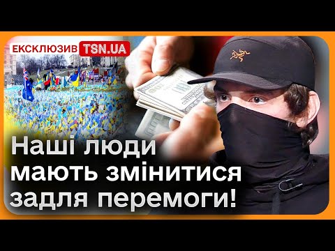 🔴 Українці НЕ УСВІДОМЛЮЮТЬ НАСЛІДКИ ПРОГРАШУ цієї війни! Треба змінюватися!