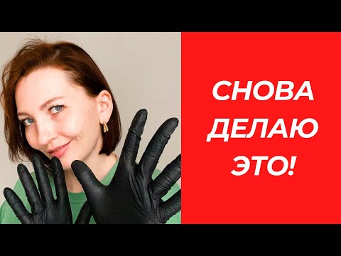 ВЕРНУЛАСЬ В ПРОФЕССИЮ | КАБИНЕТ МАНИКЮРА В МОСКВЕ С НУЛЯ