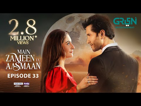 Main Zameen Tu Aasmaan Ep 33 (Subtitles) 17th Dec 2025 | VGO TEL, Happilac & EP&CCD | Green TV