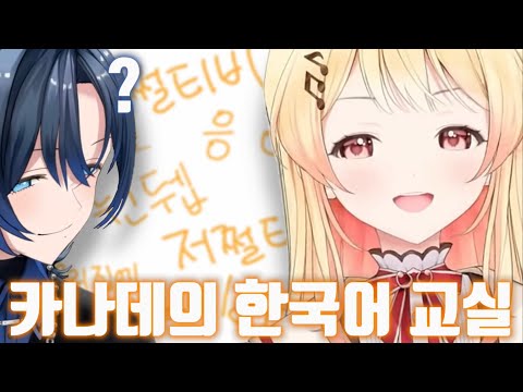 인사말 대신 이 “실전 한국어”를 알려드립니다