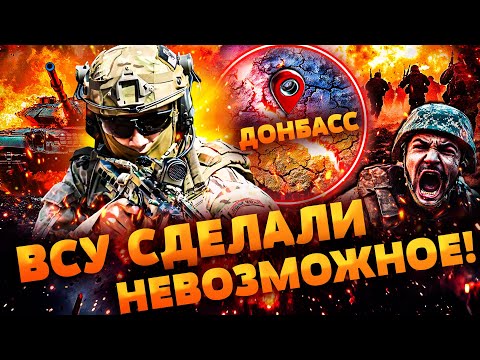 🔥В ЭТИ СЕКУНДЫ! НАЧАЛОСЬ ОСВОБОЖДЕНИЕ ДОНБАССА! КРЫМ ОТРЕЗАЮТ ОТ РФ! ПВО РФ УНИЧТОЖЕНО ОДНИМ УДАРОМ!