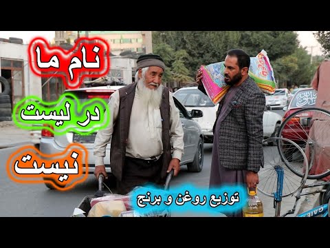 ما را کسی در لیست نمی گیره..🫢