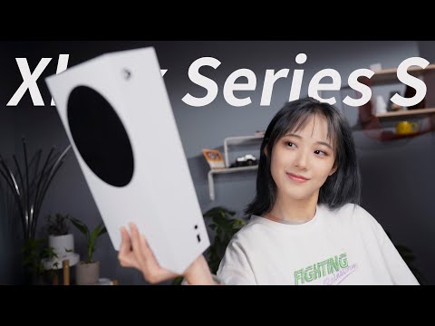 Xbox Series S 全方位评测开箱,次世代最强性价比?|小宁子