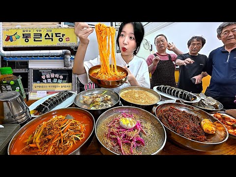 A Tiny Village Noodle Shop SHOCKED Everyone When I Ate the Whole Menu. Kimbap and Noodles Mukbang