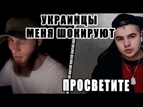 Chechen's appeal to all Ukrainians