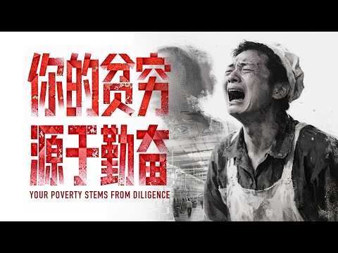 【2026普通人逃出底层的自救方法】我逃离底层牢笼后验证的五条建议!普通人自救生存指南,如何利用币圈实现阶级跨越!