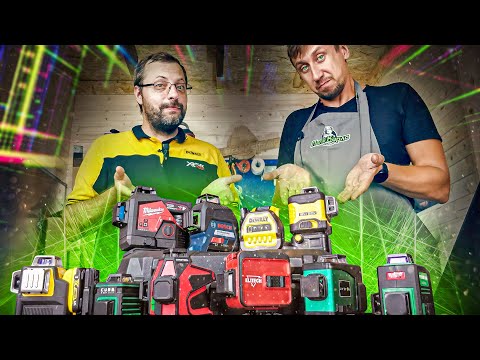 Большой тест зелёных лазерных уровней от знаменитых брендов: BOSCH, DeWALT, MILWAUKEE, ADA и другие