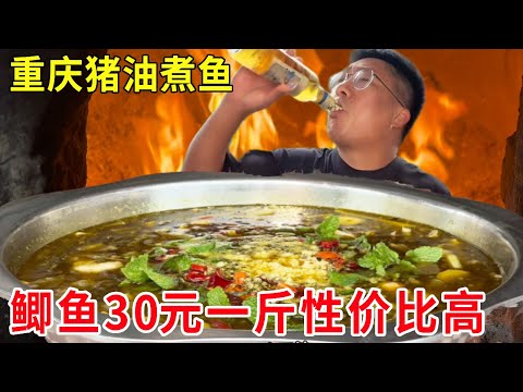 重庆江津腊猪油煮鱼,鲫鱼30 元一斤性价比高,不放鸡精越喝越香#麦总去哪吃
