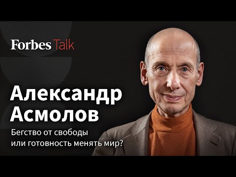 "We will change so much that we will become a different version of Homo sapiens," says psychologi...