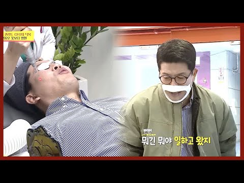 밀려오는 주문 때문에 매장은 전시 상황!!이 와중에 버거킴 급한 연락은 받지 않고 예쁘게 피부 미용하는 중인데..?😅 | KBS 사장님 귀는 당나귀 귀 220306 방송