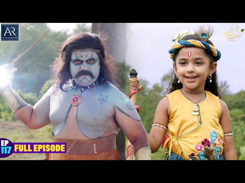 Yashomati Maiya Ke Nandlala | Episode 117 | श्री कृष्ण की कहानी | Bhakti Sagar AR Entertainments