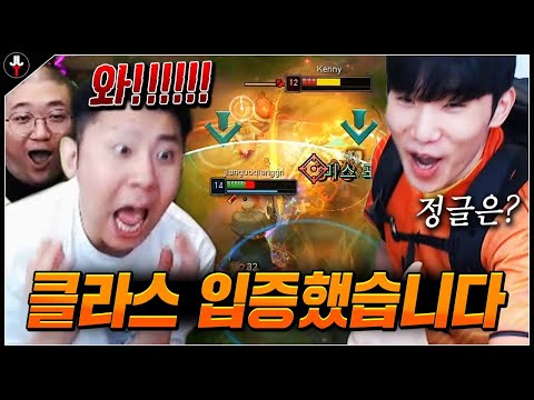 비글즈 크루 철구형 정글 강의 갔다가 레전드 찍었습니다