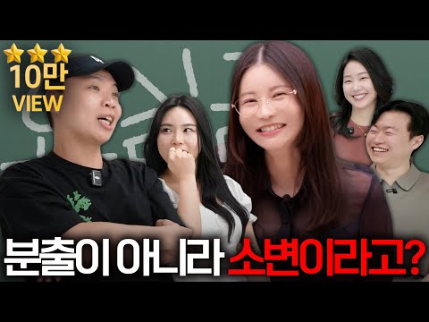 Oh.. you didn't experience squirting, but rather incontinence?