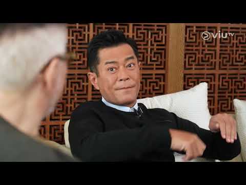 《爆谷一周》 EP 28 - 古天樂、劉青雲