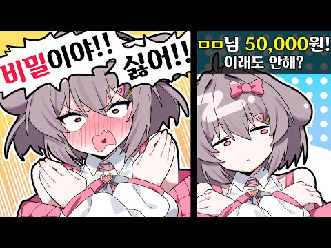 숨기고 있었던 버츄얼 기능 공개했습니다..