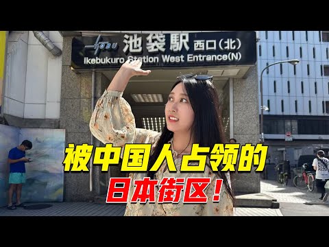 Are there shockingly many Chinese people in Japan? This street in Tokyo has become like China!