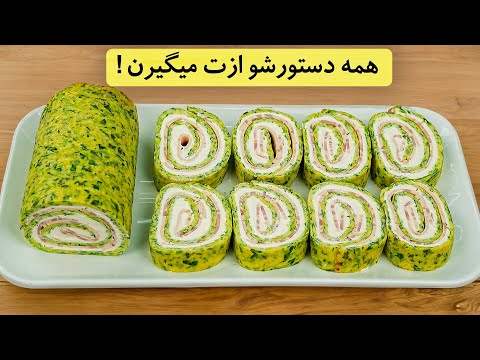 فینگر فودی که همه ازت دستورشو میخوان | رولت شکم پر کدو یک غذای سالم و فوق العاده خوشمزه