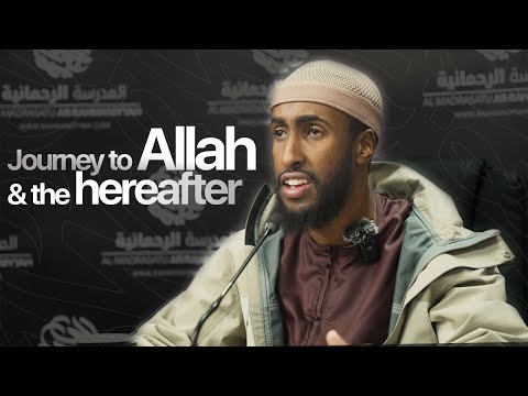 Journey to Allah and the hereafter || Ustadh Abdulrahman Hassan #AMAR