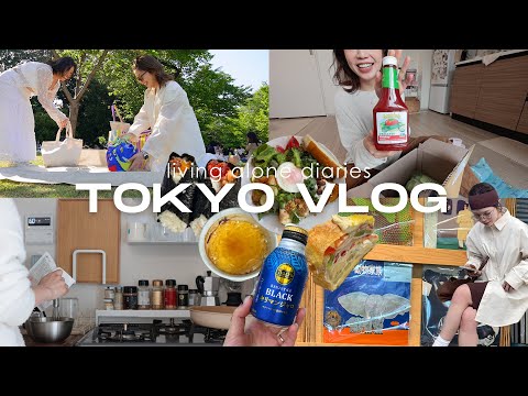 東京獨自生活VLOG🇯🇵最近買的食品雜貨、做美甲💅新宿御苑野餐🥪滿滿黑膠的藝術聖地💿天氣變熱的初夏穿搭🌞|Peachi in TOKYO #ep26