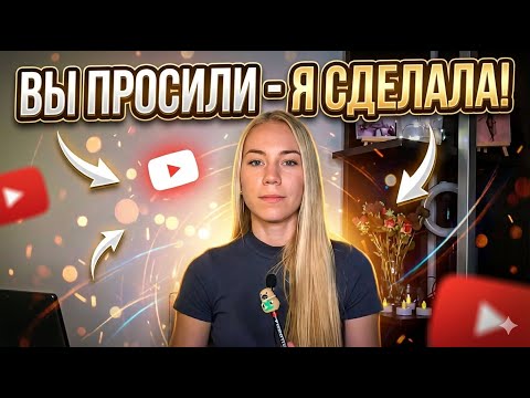 ВЫ ПРОСИЛИ - Я СДЕЛАЛА! СРАВНИВАЮ З/П В РАЗНЫХ СТРАНАХ