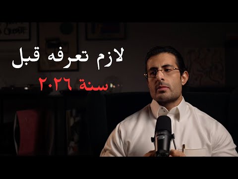 عطيني ١٥ دقيقة وبرجع لك شغفك بالحياة..