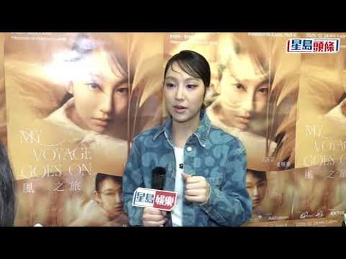 炎明熹獨立發展後開騷變喊包 歌聲獻宏福苑死傷者 認準備不足︰表現㪐㩿