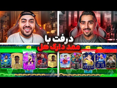 درفت شانسی با ممد دارک هل به همراه مجازات سنگین ! @DARKHELL92 😂