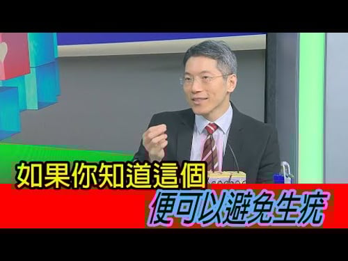 RTHK 訪問| 疣| 足底疣 | Warts | 電灼刮除術 | 皮膚專科 | 皮膚手術 | Dermatologist