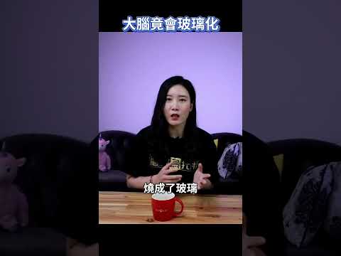 震驚!人類大腦神經元在高溫下竟然會發生這種變化?!