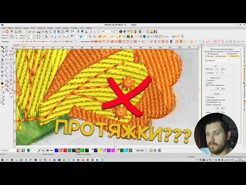 Как избавиться от ненужных протяжек при создании дизайна вышивки? 90% диджитайзеров этого не делают.
