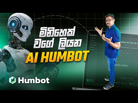 How to Humanize AI Text with NO AI DETECTION | Bypass AI Detectors with 100% Human Score | Humbot