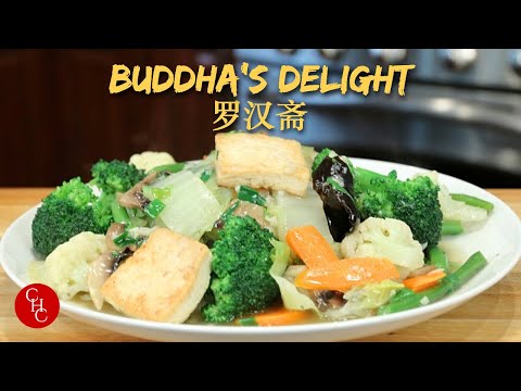 Buddha's Delight | Mixed vegetables |罗汉斋