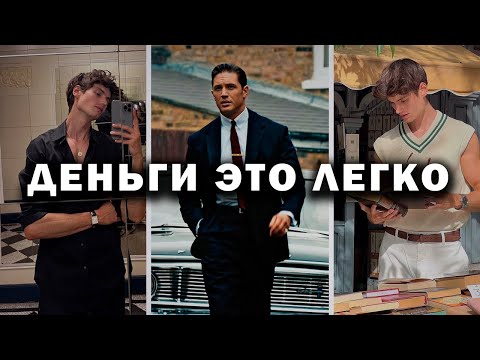 КАК СТАТЬ ФИНАНСОВО ГРАМОТНЫМ | КАК ПРАВИЛЬНО ТРАТИТЬ ДЕНЬГИ