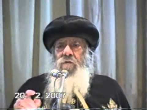 The response to the ideas of George Habib Bebawi - 20/02/2007 - Pope Shenouda III - Seminary