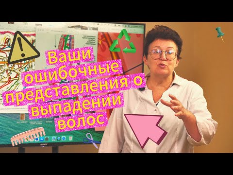 Watch THIS before you go bald! Mistakes that prevent you from maintaining your hair.