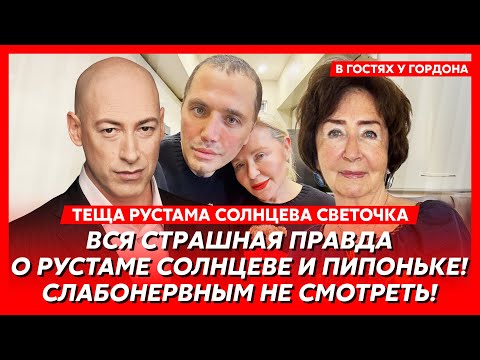 Теща Рустама Солнцева Светочка. Похищение через окно, 18 детей, эмиграция из Киева, Путин, Трамп